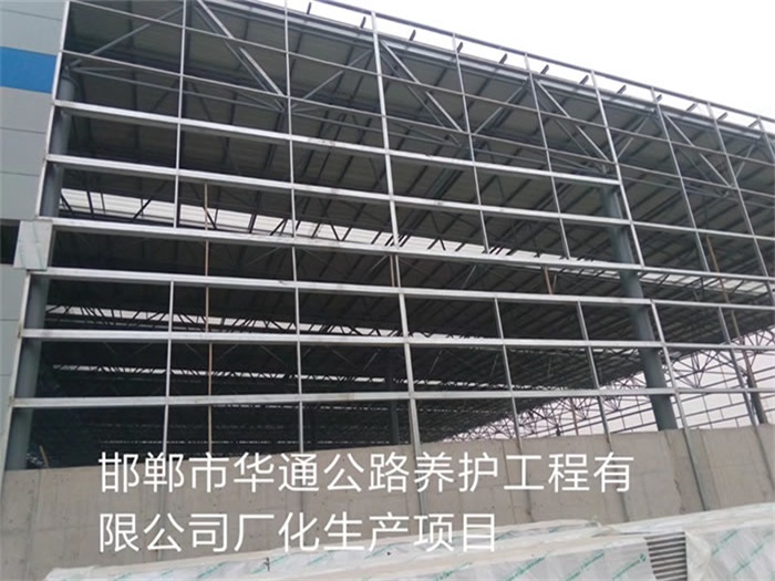 枝江华通公路养护工程有限公司长化生产项目